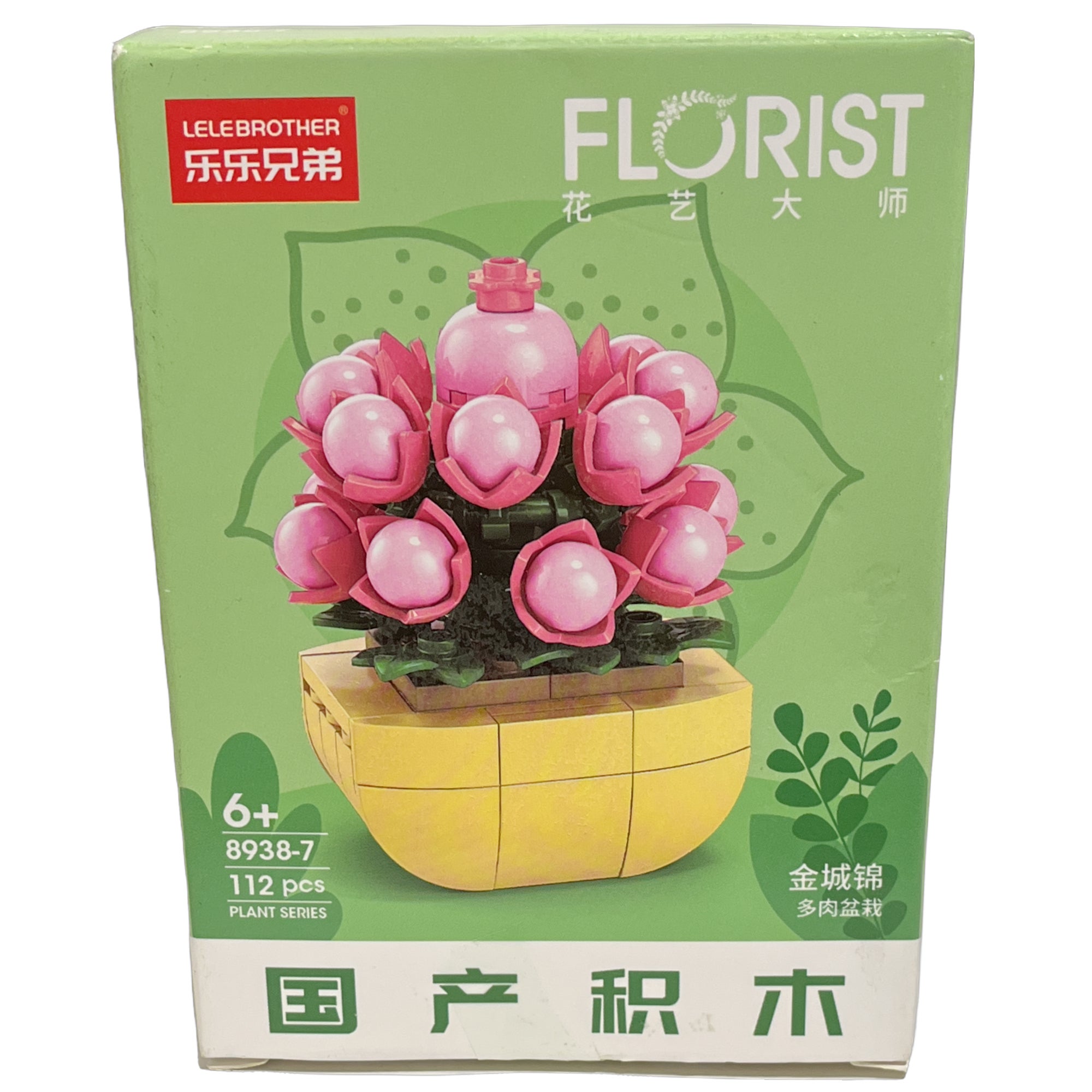 LeleBrother Florist Building Blocks | Kinich 4 LLC